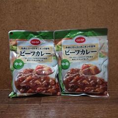 生協ビーフカレー中辛☆2個セット