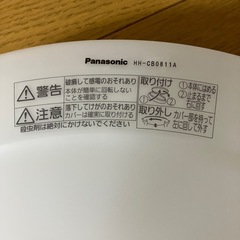 パナソニックLED照明天井用 