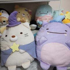 すみっコぐらし　ぬいぐるみ