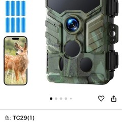 2025最新型 トレイルカメラwifi 1080P 32MP防犯カメラ