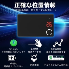 GW SALE　新品未使用　GPS超薄(2.5mm) 紛失防止タグ スマートトラッカー エアタグ 防水の画像