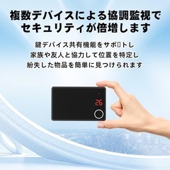 GW SALE　新品未使用　GPS超薄(2.5mm) 紛失防止タグ スマートトラッカー エアタグ 防水の画像