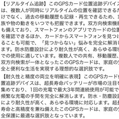 GW SALE　新品未使用　GPS超薄(2.5mm) 紛失防止タグ スマートトラッカー エアタグ 防水の画像