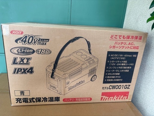 マキタ 充電式保冷温庫 40Vmax「CW001GZ」本体のみ バッテリ マキタ 充電式保冷温庫 40Vmax「CW001GZ」本体のみ バッテリ