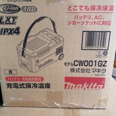 マキタ 充電式保冷温庫 40Vmax「CW001GZ」本体のみ バッテリ マキタ 充電式保冷温庫 40Vmax「CW001GZ」本体のみ バッテリ