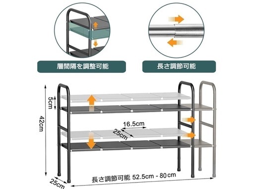 シンク下ラック 2段 伸縮式