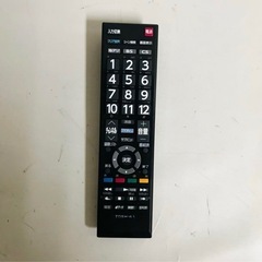 受け渡し決まりました。の画像