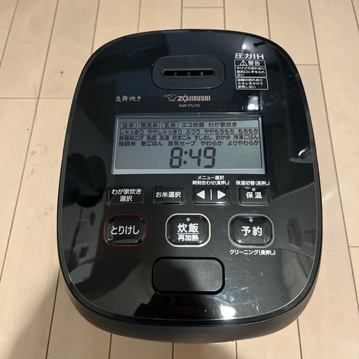 【中古】象印マホービン 炊飯器 圧力IH炊飯ジャー(5.5合炊き) ブラック ZOJIRUSHI 炎舞炊き NW-PU10-BZ
