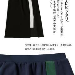 aquagarage　ロングスカートの画像