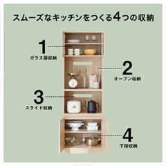 食器棚 レンジ台 キッチン収納 家電収納 キッチンボード スリム キッチン 収納 棚 ラック 食器 キッチン収納 幅約60cm キャビネット 炊飯器 おしゃれ 小型 薄型 コンパクト 収納ラック ハイタイプ 引き出しの画像