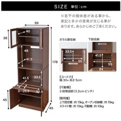 食器棚 レンジ台 キッチン収納 家電収納 キッチンボード スリム...