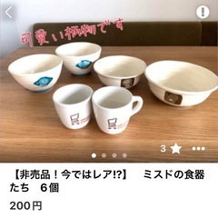 香りの多肉！　アロマティカス&テンペリー　カット苗の画像