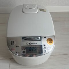 ZOJIRUSHI IH炊飯ジャー　*無料であげます