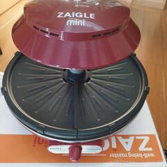 ZAIGLE mini の画像