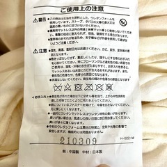【センター北】美品 シングル マットレス 日本製 折りたためるの画像