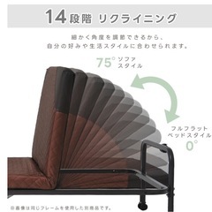 ほぼ新品 折りたたみベッド