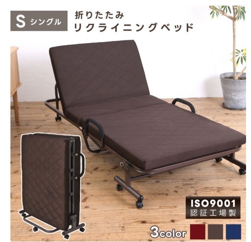 ほぼ新品 折りたたみベッド