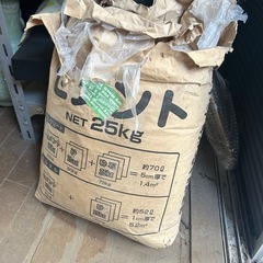 セメント