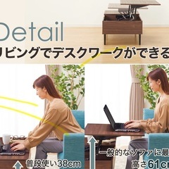 ローテーブルの画像