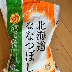 炊飯器の画像