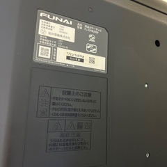 液晶カラーテレビ32vの画像
