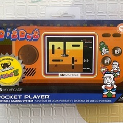 Dig Dug Pocket player