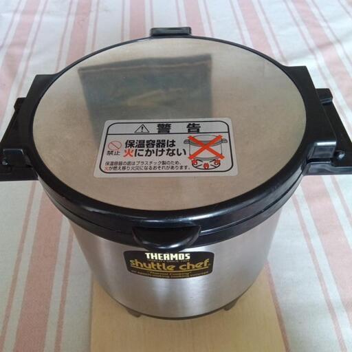 THERMOS シャトルシェフ 真空保温調理器 KPI-2000 日本酵素