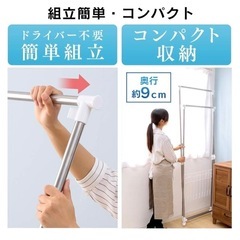室内物干しの画像