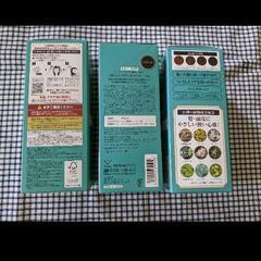 サスティ　利尻昆布　白髪染めの画像