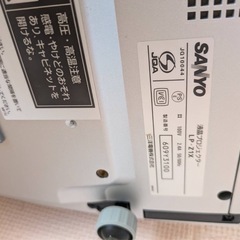 プロジェクター、スピーカー、スクリーンセット
の画像