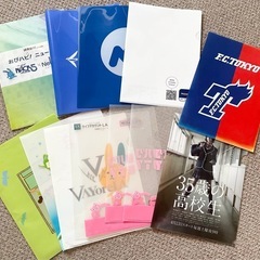 クリアファイル　非売品　