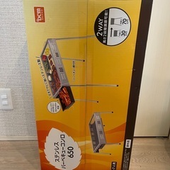 DCM ステンレスBBQコンロ/650