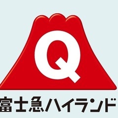 最短翌日届対応も可能富士急ハイランドぐりんぱ相模湖MORIMOR...