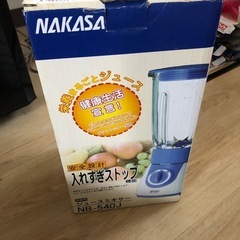ジュースミキサー
の画像