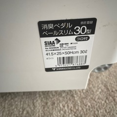 ゴミ箱の画像