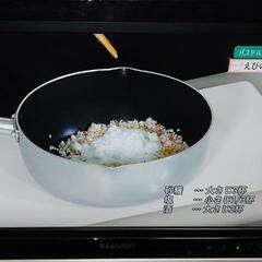 SHARP　20インチ液晶テレビの画像