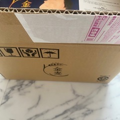 金麦　　必ずもらえるコース　ペアとんすいの画像