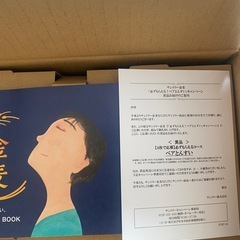 金麦　　必ずもらえるコース　ペアとんすい