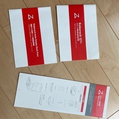 お掃除ロボットRoborock Q7+　の画像