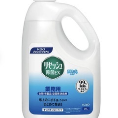 花王 リセッシュ除菌EX 香り残らない 業務用 2L 
