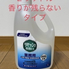 花王 リセッシュ除菌EX 香り残らない 業務用 2L の画像