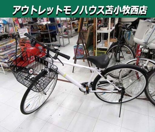 自転車 Fermata 27インチ 6段切替 ホワイト 白 カゴ・ライト付き カギ付属 フェルマータ 苫小牧西店