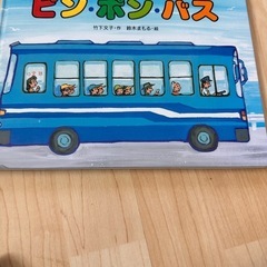絵本の画像