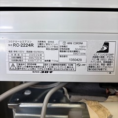 0312 CORONA コロナ 2024年製 ルームエアコン 冷房専用 6畳用 0312 CORONA コロナ 2024年製 ルームエアコン 冷房専用 6畳用