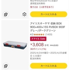美品！トランク収納 クローゼット収納の画像