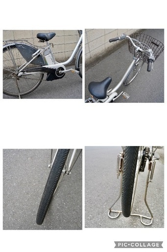 中古】渋谷区の電動アシスト自転車を格安/激安/無料であげます