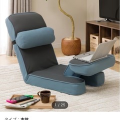お値下げ中★ニトリ ゲーミング座椅子2（GY）
