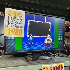 I・Oデータ　21.5インチ　モニター