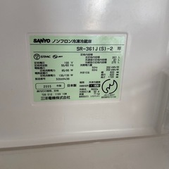 冷蔵庫　357L  無料の画像
