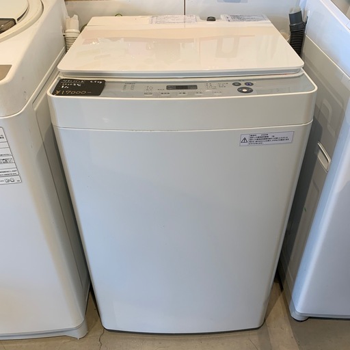 出張買取実施中★ツインバード　洗濯機　5.5キロ